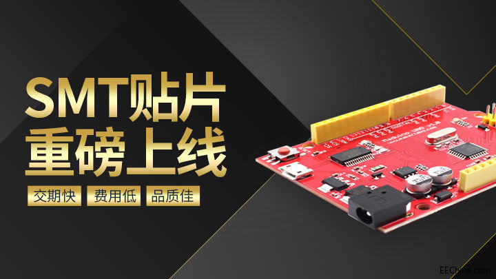 什么是阻焊开窗？