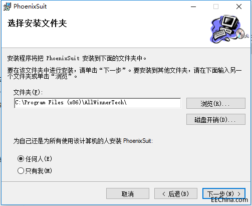 MY-R16 开发板 烧录指导1.2.png