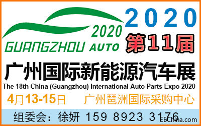 新能源汽车400X250.jpg