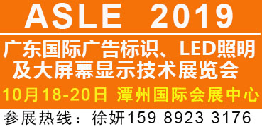 大屏显潭州.jpg