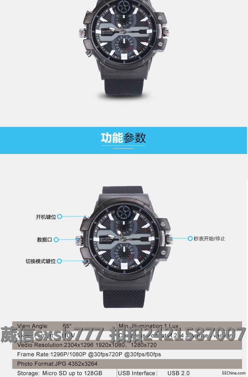 卡西欧男士手表--改_05.jpg