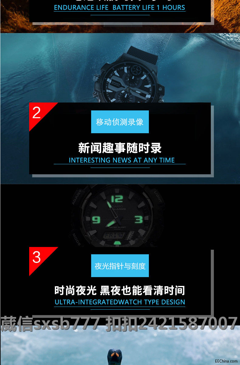卡西欧男士手表--改_03.jpg