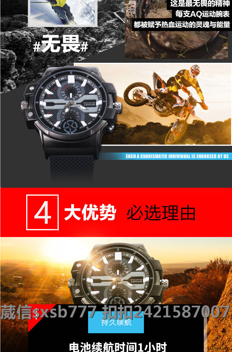 卡西欧男士手表--改_02.jpg