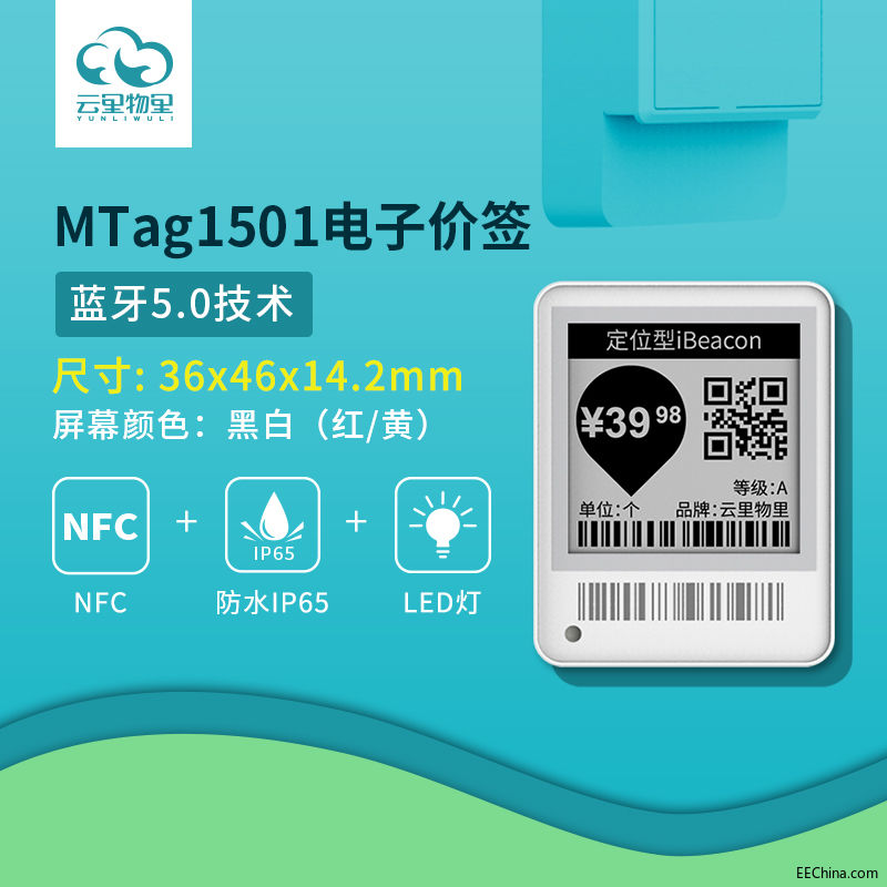 MTag1501-主.jpg