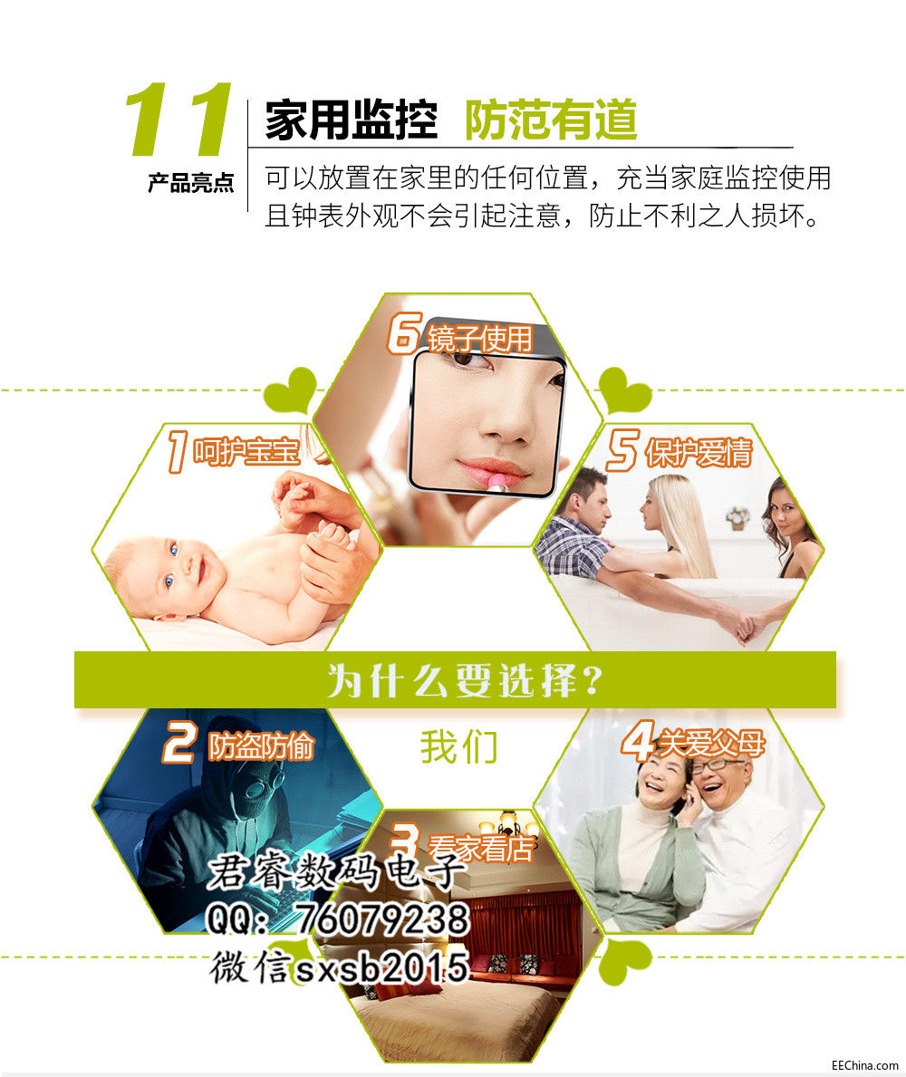 蓝牙音箱摄像头-2_01.jpg