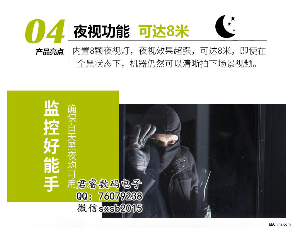 蓝牙音箱摄像头-1_08.jpg