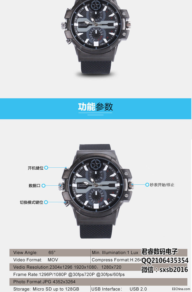 卡西欧男士手表--改_05.jpg