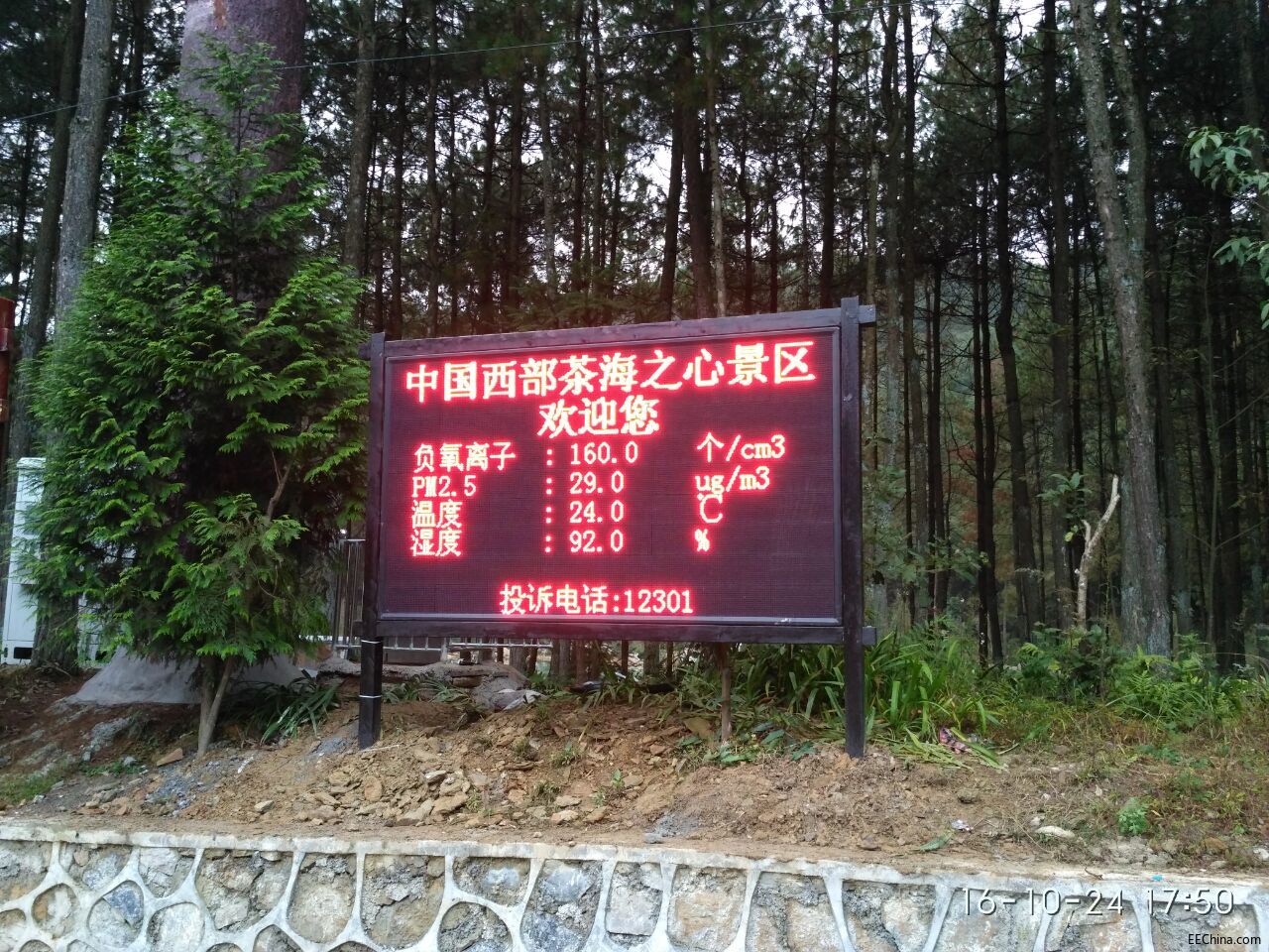 QQ图片20161024200909.jpg