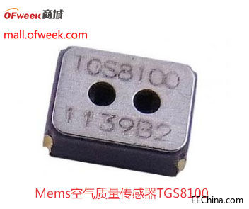 TGS8100.jpg