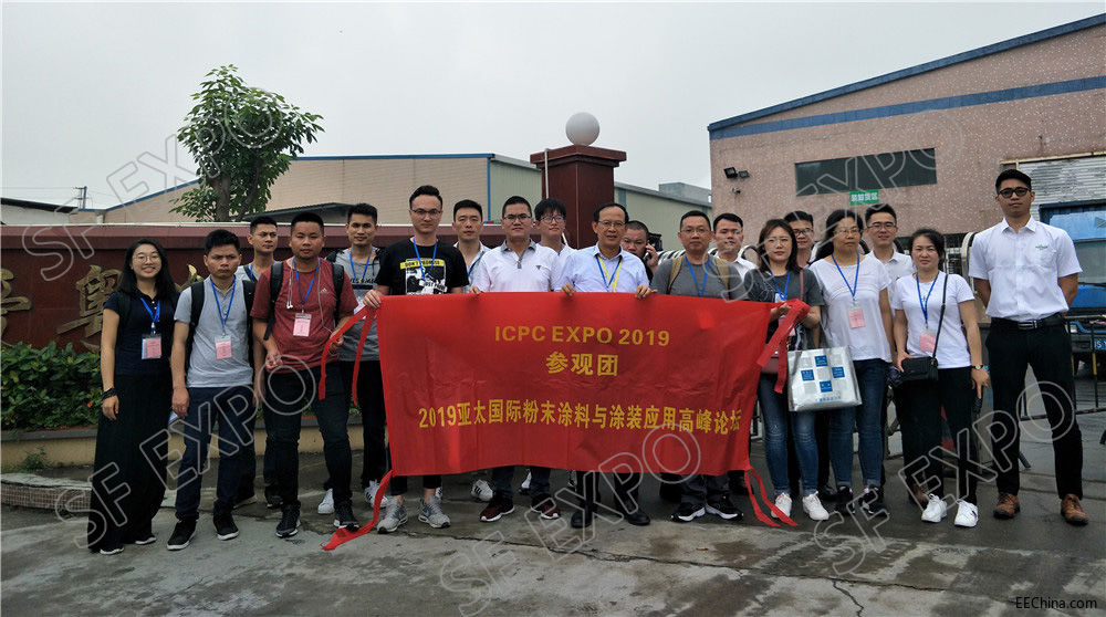 会议-组团参观爱粤.jpg