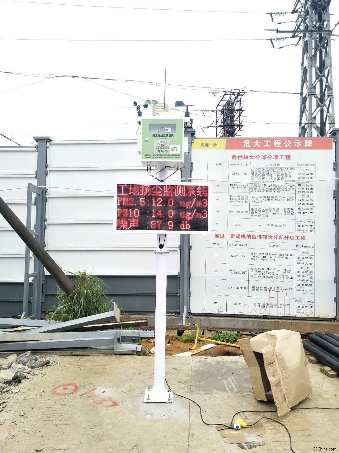 广州工地扬尘监测设备.jpg