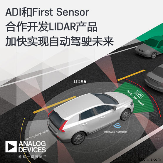 ADI-PR-图1-1.jpg