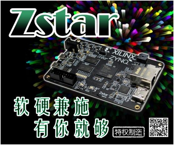 玩转Zynq连载13——使用GIT进行工程备份和版本管理5