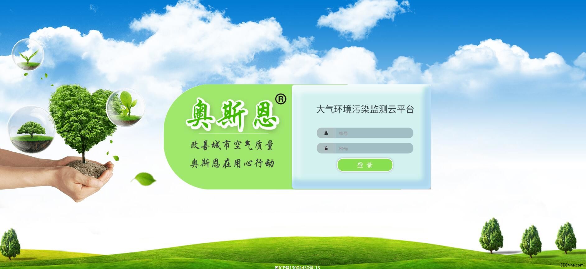 QQ截图20181211150325.jpg