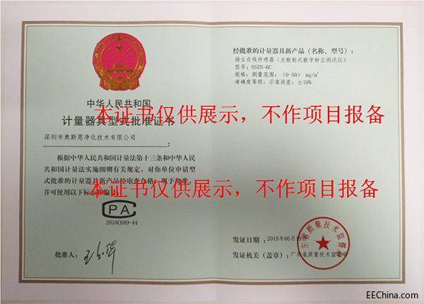CPA带水印.png