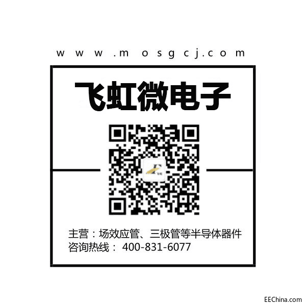 飞虹.png