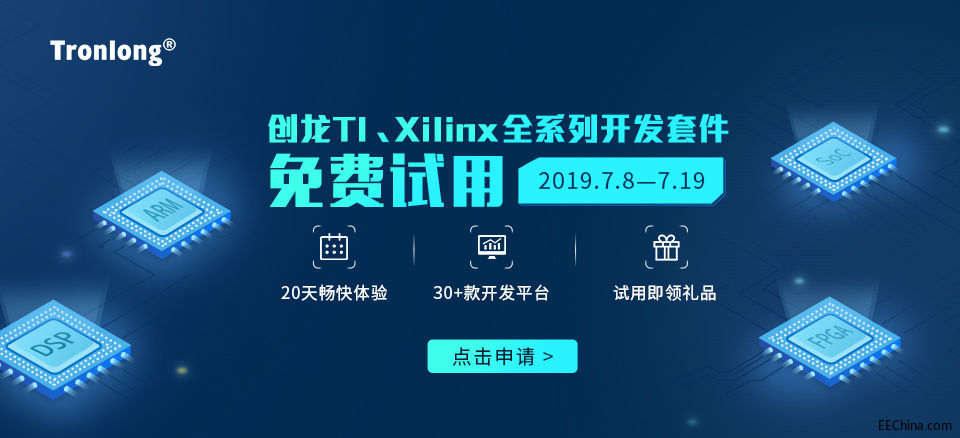 免费试用960x438官网首页.jpg