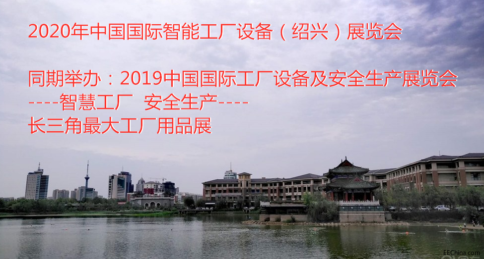 智能工厂展会 (2).png