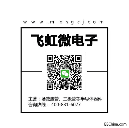 飞虹.png