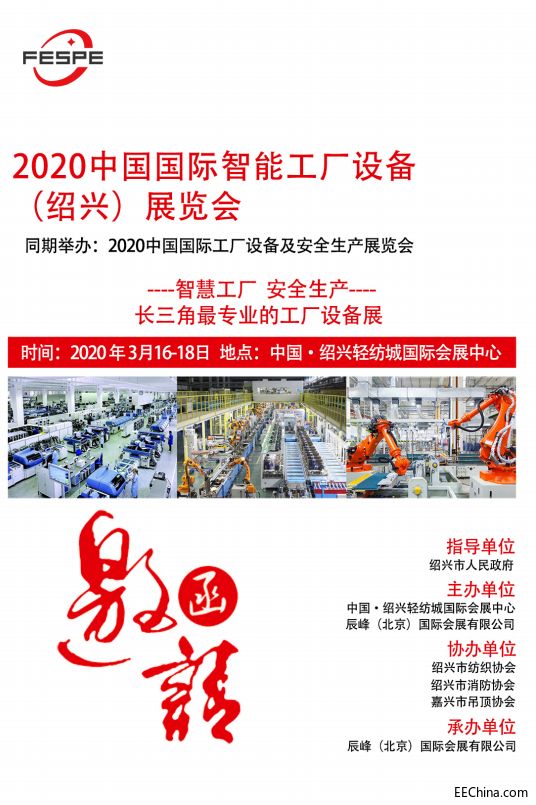 智能工厂.jpg