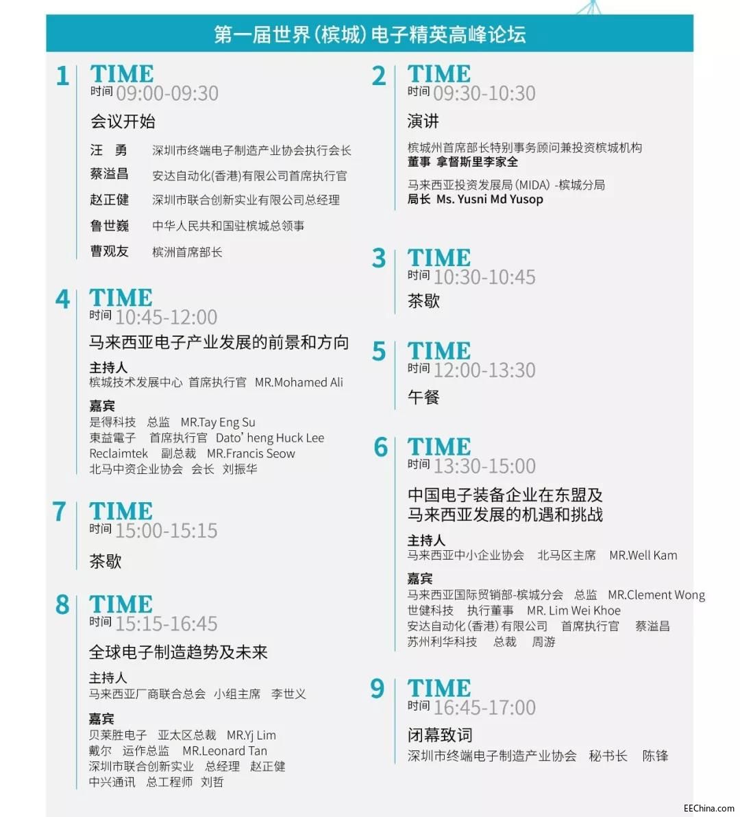 微信图片_20190817150029.jpg