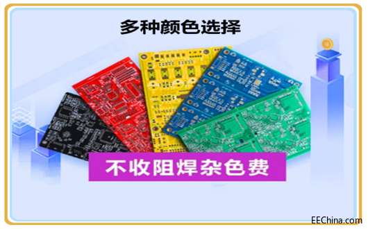 杂油不收颜色费.png