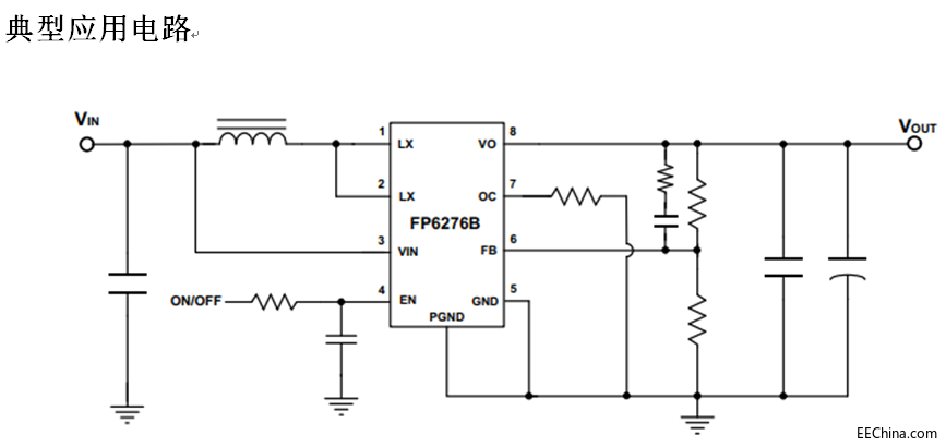 FP6276B 同步整流2A