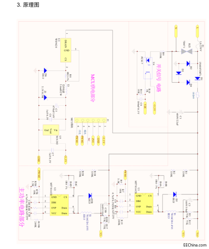微信截图_20191008100551.png