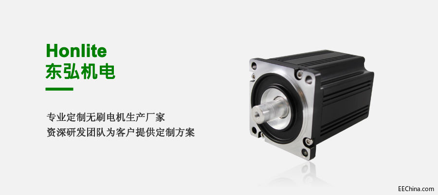 无刷电机控制系统软件介绍
