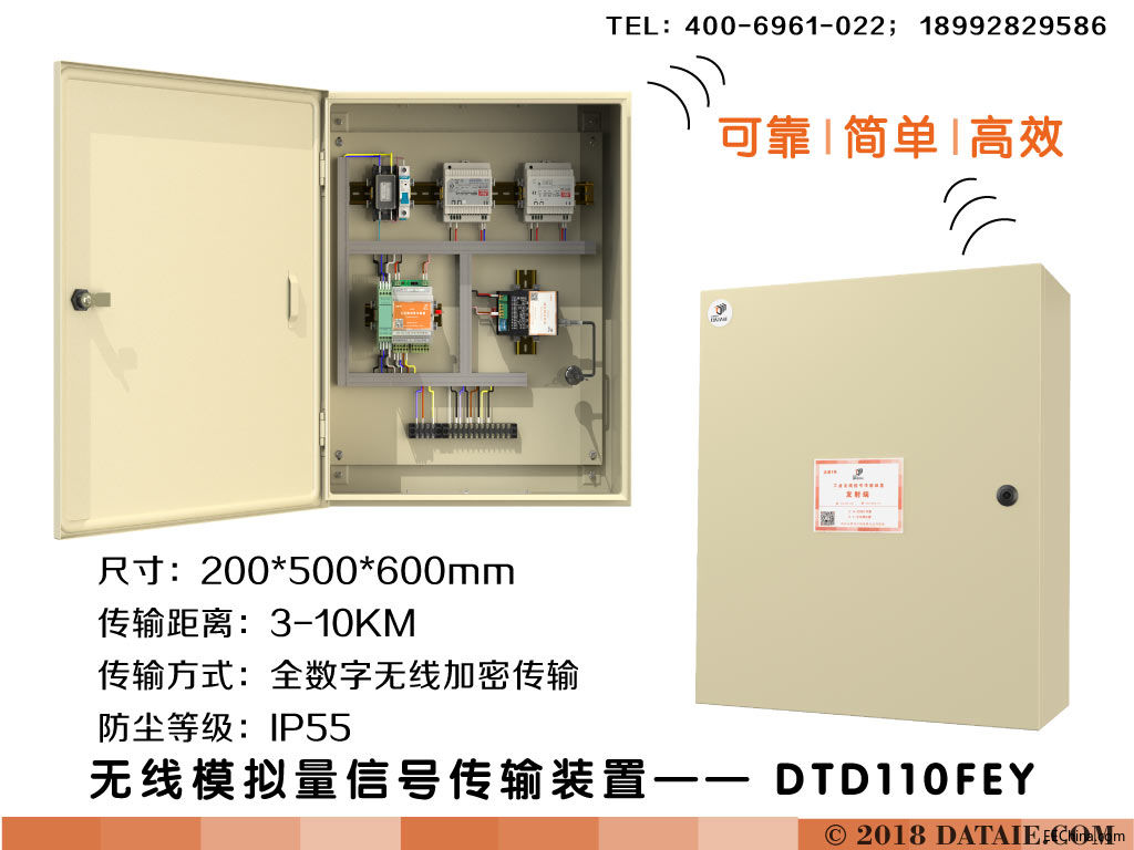 产品展示 电话.jpg
