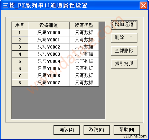 文章8.png