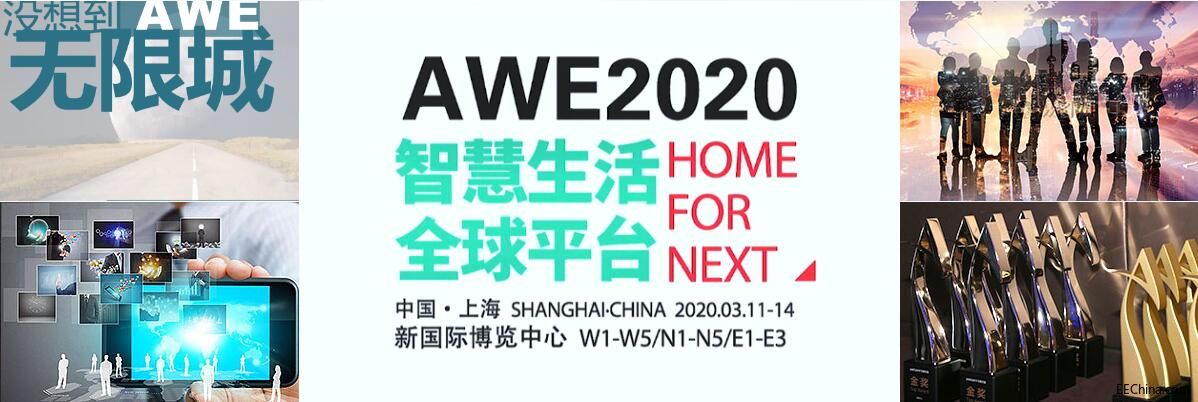 2020AWE38.jpg