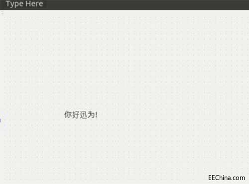 QT程序中显示中文字体解决办法