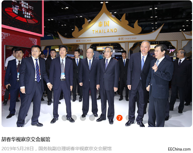 胡春华1.png