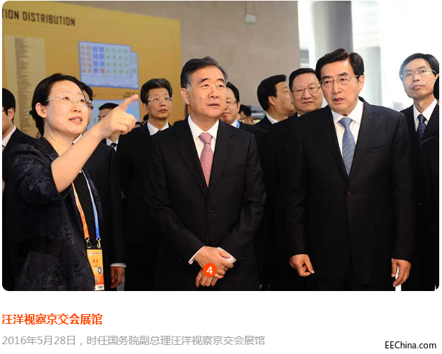 汪洋.png