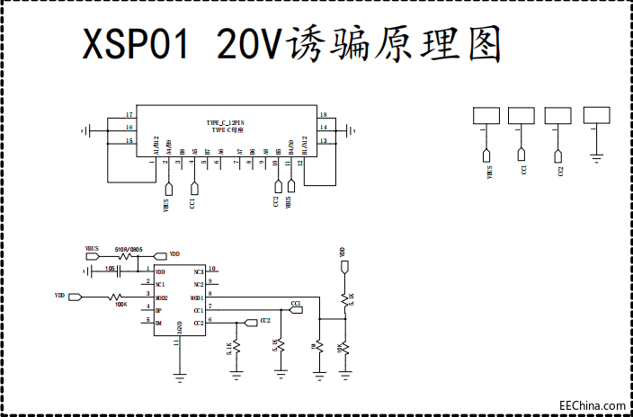 20VPD芯片原理图.png