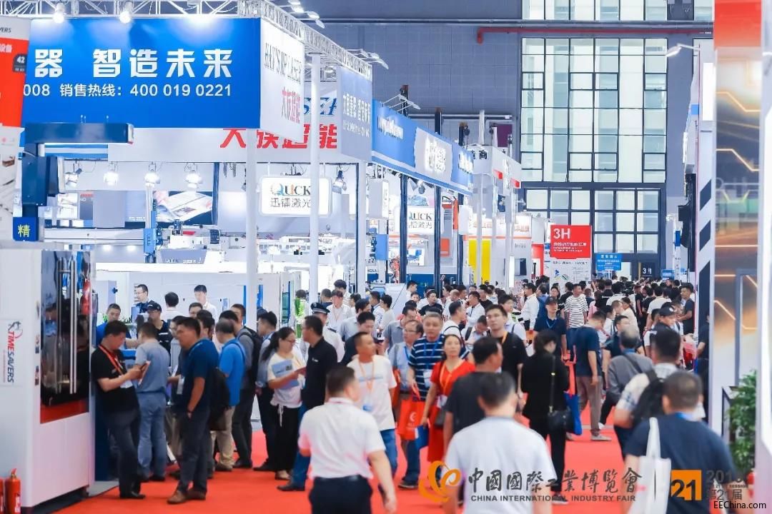 2020上海工博会2.JPG