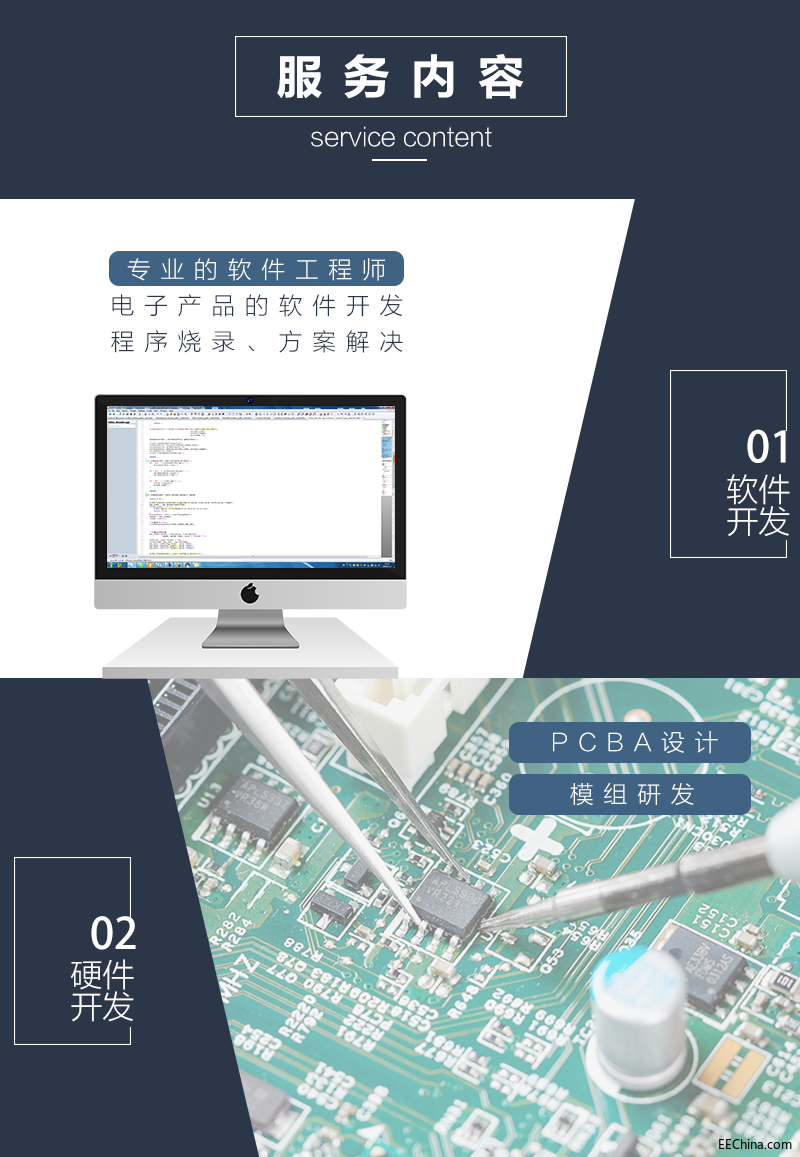 定制方案详情_06.png