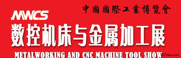 工博会 LOGO.png