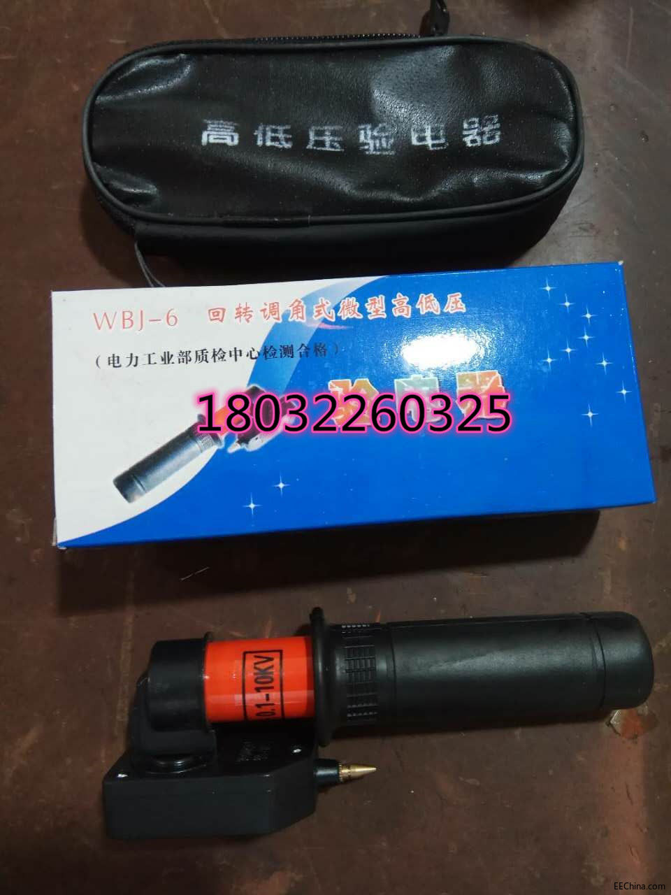 袖珍折叠验电器_副本.jpg