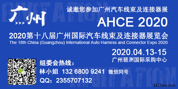 汽车线束展.jpg