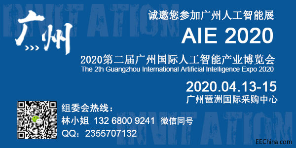 人工智能展11.jpg