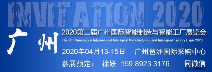 智能制造720.jpg