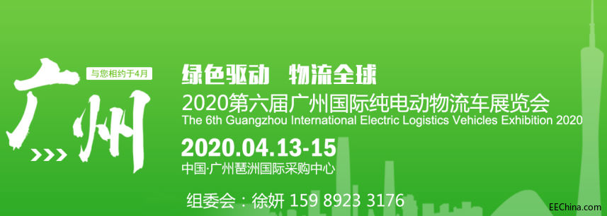 物流车官网.jpg