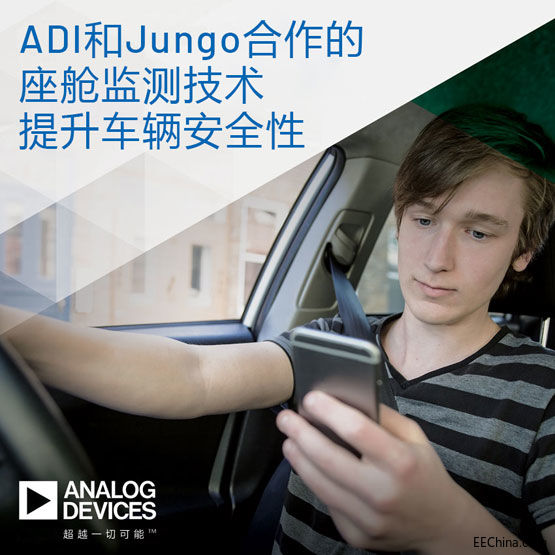 ADI-PR_图1-1.jpg