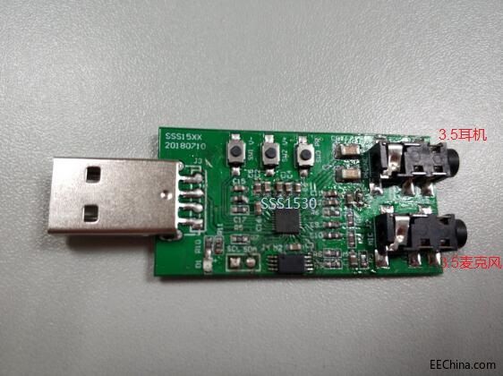 SSS1530小封装USB TypeC转3.5mm音频解码方案设计
