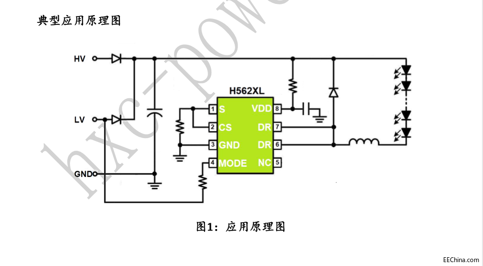 H5628L电路图.png