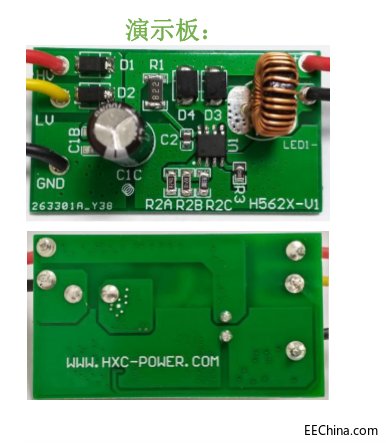 H5628L样板实物图.png