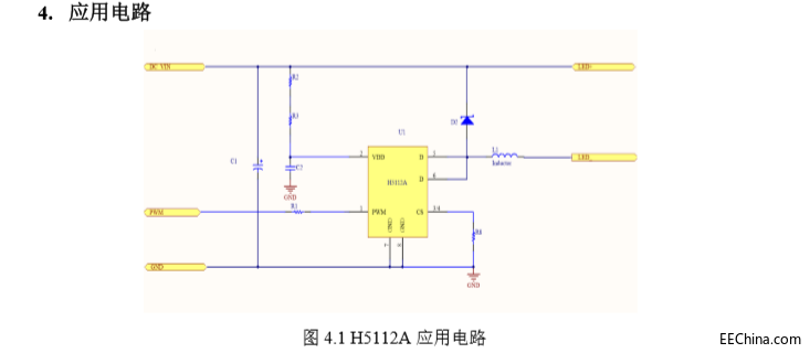 H5112A 线路图.png
