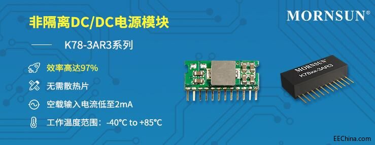 DCDC电源？.jpg